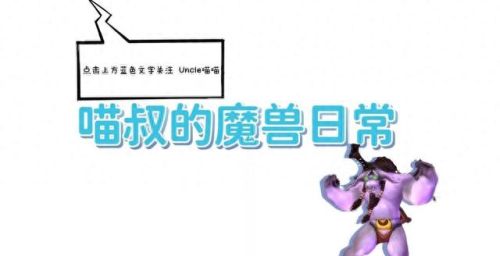 我叫mt 紫武器(我叫mt全部武器)插图