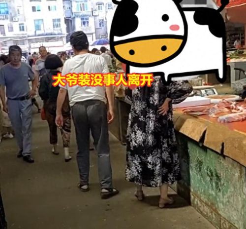 每走一步就故意顶一下(前胸被硬物顶了一下一直疼)插图2