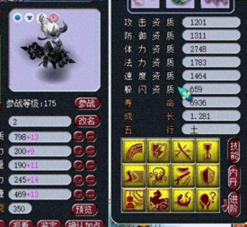 梦幻西游精彩世无双区(梦幻西游特色介绍)插图10 梦幻西游精彩世无双区(梦幻西游特色介绍)插图10