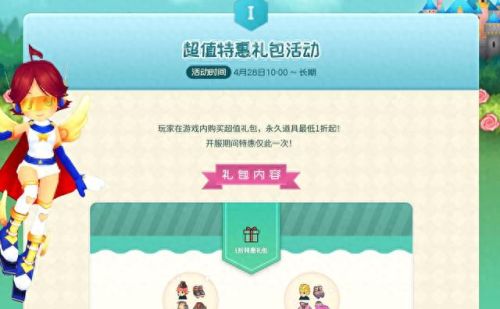 qq音速客户端(qq音速周大侠)插图1