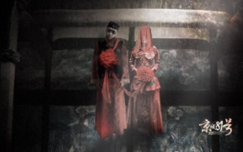 鬼片国语(经典鬼片国语)插图3 鬼片国语(经典鬼片国语)插图3