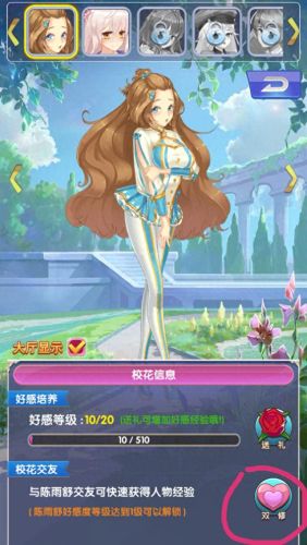 推荐几款超污的手游游戏(战略游戏手游)插图3