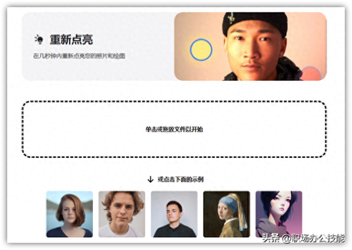 处理图片的软件有哪些(免费图片处理软件)插图2