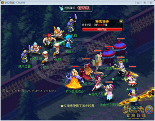 3x昆仑镜之忆攻略(神归昆仑镜神器3x攻略)插图