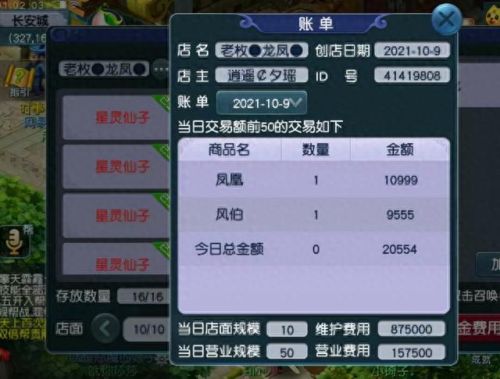 梦幻西游手游那里可以捉宠物(梦幻西游手游野外抓宠物)插图3 梦幻西游手游那里可以捉宠物(梦幻西游手游野外抓宠物)插图3