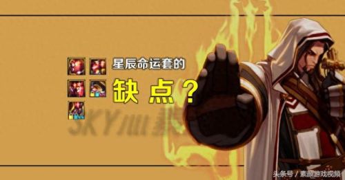 星辰套能不能叠加技能(热血江湖星辰套多少钱)