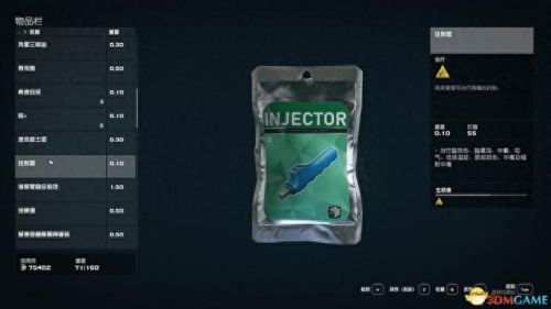 游戏教程(游戏方法)插图102 游戏教程(游戏方法)插图102