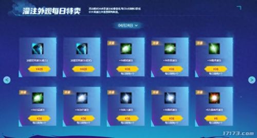 激战2激活码(激战2账号激活不了)插图6