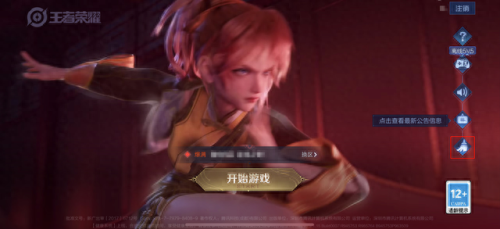 王者S31赛季几号结束(王者这个赛季几月几号开始)插图8