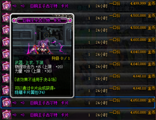 剑魂30级技能用什么技能(剑魂60级主动技能)插图1