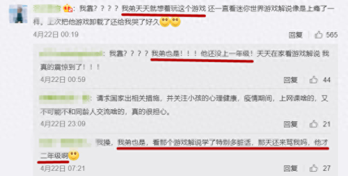 很污的养成游戏(bt秘书养成游戏)插图2