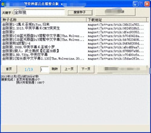 快播ios(快播免费看电影的软件)插图2