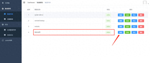 我的世界多人服务器(网易版多人生存服务器)插图34 我的世界多人服务器(网易版多人生存服务器)插图34