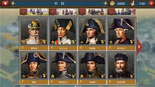 欧陆战争5修改技能种类(欧陆战争5如何修改升级)插图6