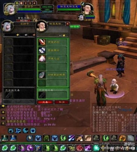 逐风者禁锢之颅(逐风者禁锢之颅怎么刷)插图11