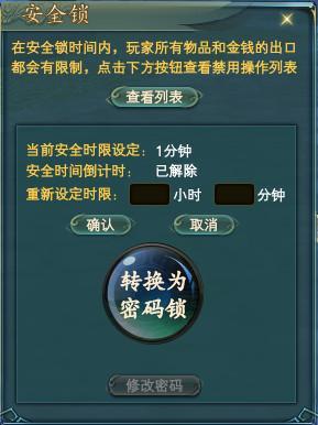 完美国际宝宝技能(完美国际家园怎么升级)