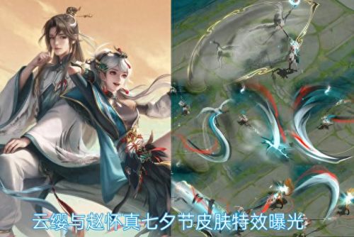 情人节皮肤(520情侣皮肤)插图4 情人节皮肤(520情侣皮肤)插图4