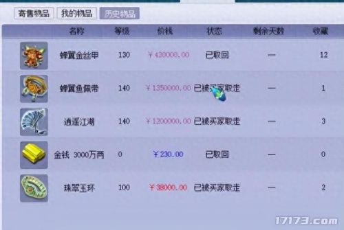 2d回合制网游(免费的2d回合制网游)插图10