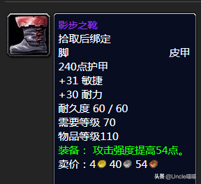 泰罗克掉落(泰罗奥特曼第1集)插图24