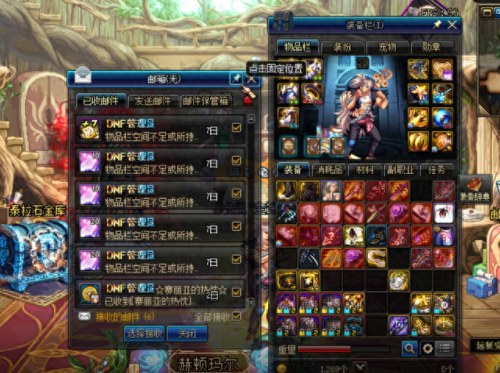 dnf95奶爸带什么武器(dnf 奶爸带什么武器)插图4 dnf95奶爸带什么武器(dnf 奶爸带什么武器)插图4