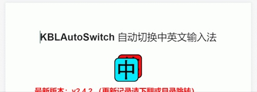 输入法设置工具(输入法设置)插图18