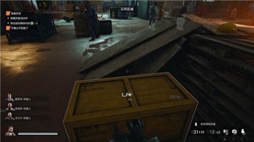 真三国无双4武器拿法(真三国无双4武器拿法攻略)插图29