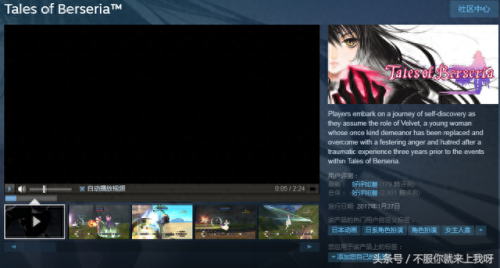 绯夜传说艾杰恩技能配(艾杰恩)插图3