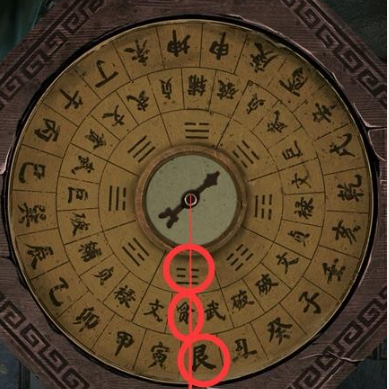 纸嫁衣四攻略(纸嫁衣4通关攻略)插图23