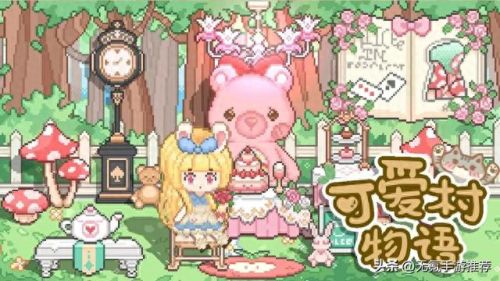 ios公益服手游(苹果手游公益服回合制)插图5