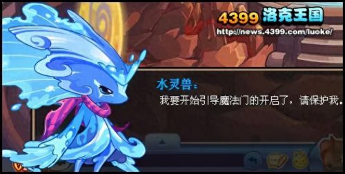 造梦西游3卷帘绿魔(造梦西游三卷帘绿魔能合成什么)插图