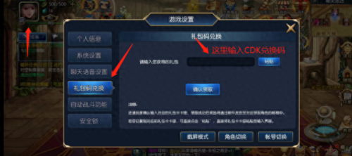 dnfrpg攻略(rpg魔灵英雄传攻略)插图8