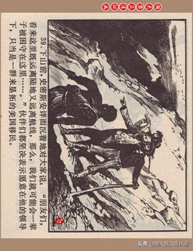 重返神秘岛1(重返神秘岛1机器人密码)插图42