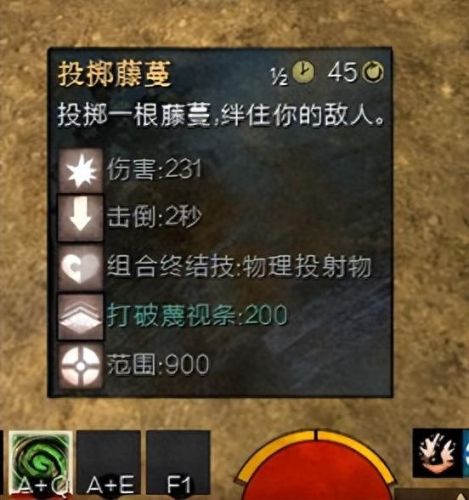 激战2技能点能无线吗(激战2自己弄技能点)插图22