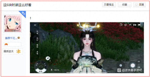 玩家最多的网络游戏(目前最火大型网络游戏)插图6