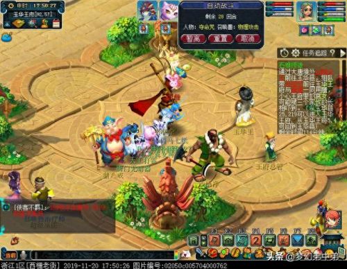 梦幻西游打石猴授徒怎么得牌子(石猴授徒食材坐标)插图12