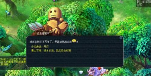 梦幻西游常用知识(梦幻西游各种知识)插图1 梦幻西游常用知识(梦幻西游各种知识)插图1