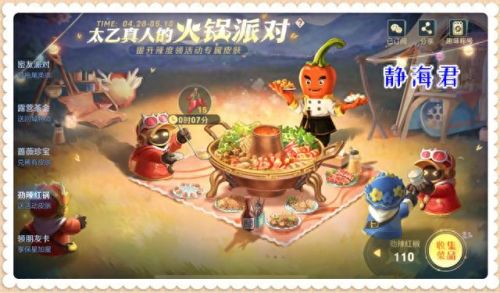 五五开黑节(五五直播回放)插图 五五开黑节(五五直播回放)插图