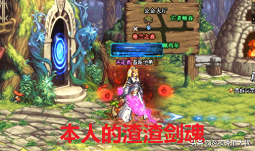 剑圣加点(手游剑圣加点)插图