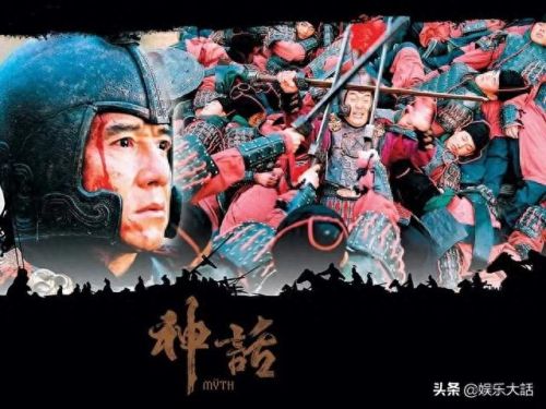 神话好看吗(电影神话好看吗)插图 神话好看吗(电影神话好看吗)插图