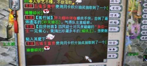 大话2普通技能书(大话2经典版技能书)插图8