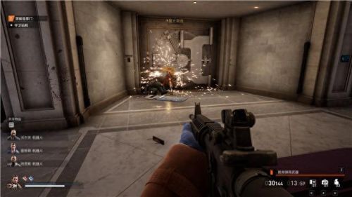 真三国无双4武器拿法(真三国无双4武器拿法攻略)插图122