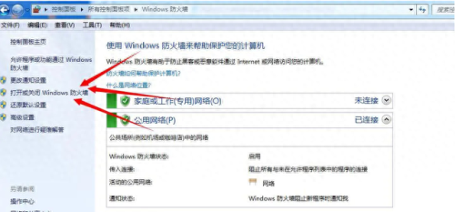 csgovac无法验证游戏会话(csgo显示vac无法验证你的游戏会话)插图3 csgovac无法验证游戏会话(csgo显示vac无法验证你的游戏会话)插图3