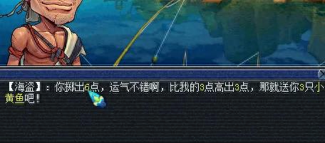 梦幻西游129击杀妖王(梦幻西游129去龙窟杀妖王多少钱)