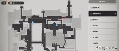 星穹铁道捉迷藏(星穹铁道捉迷藏小朋友在哪)插图3