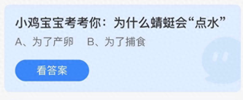 以下哪种烹饪方式蚂蚁庄园(蚂蚁庄园今日答题)插图