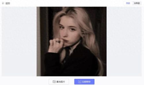 免费图片处理软件(10大免费图片处理软件)插图4 免费图片处理软件(10大免费图片处理软件)插图4