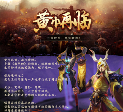 三国群英霸业单机攻略(三国霸业游戏攻略秘籍)插图5 三国群英霸业单机攻略(三国霸业游戏攻略秘籍)插图5