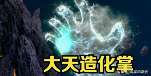 天火的技能(天火是什么技能)插图8