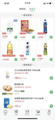 qq音乐单曲循环(为什么qq音乐一直单曲循环)插图9