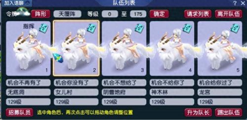 梦幻西游修炼的提升多少伤害(梦幻西游修炼增加多少输出)插图 梦幻西游修炼的提升多少伤害(梦幻西游修炼增加多少输出)插图